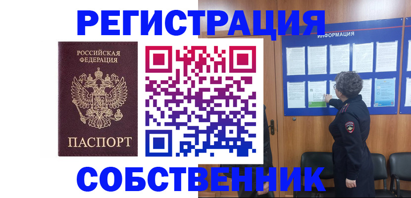 форма 3 в Сланцах